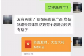 绵阳融资清欠服务